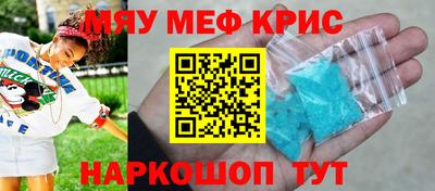 мефедрон VHQ Донецк