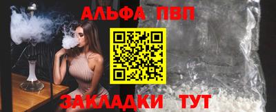 MDMA Волжский