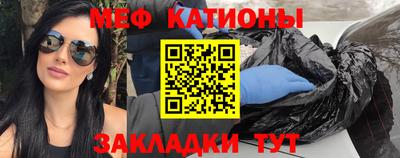 мефедрон VHQ Донецк