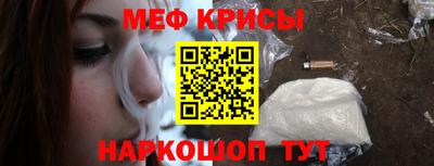 мефедрон VHQ Донецк