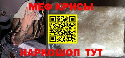 ALPHA-PVP Волгодонск