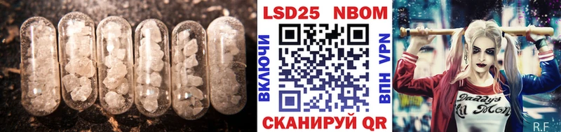 LSD-25 экстази кислота  мориарти какой сайт  Нововоронеж  блэк спрут ТОР 