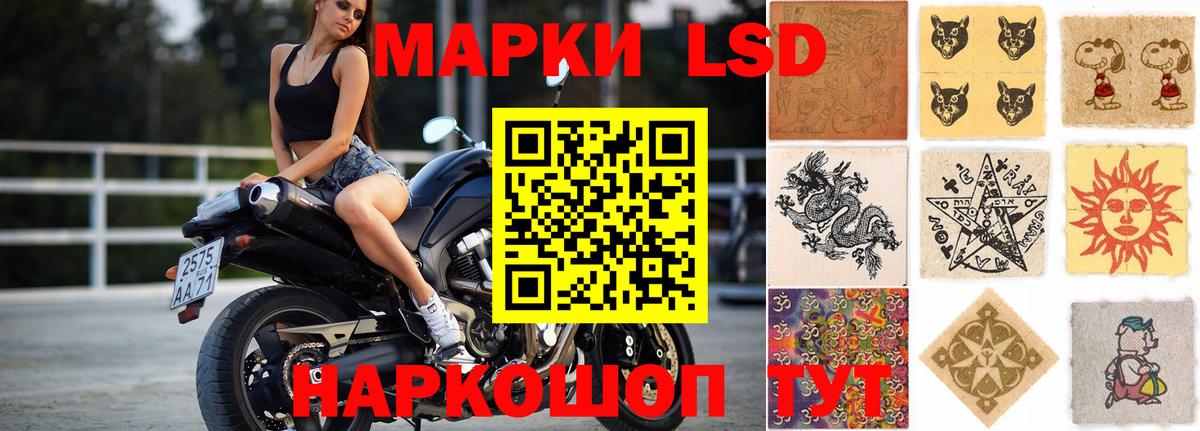 Лсд 25 экстази  OMG онион  Лсд 25 экстази ecstasy  Нововоронеж 