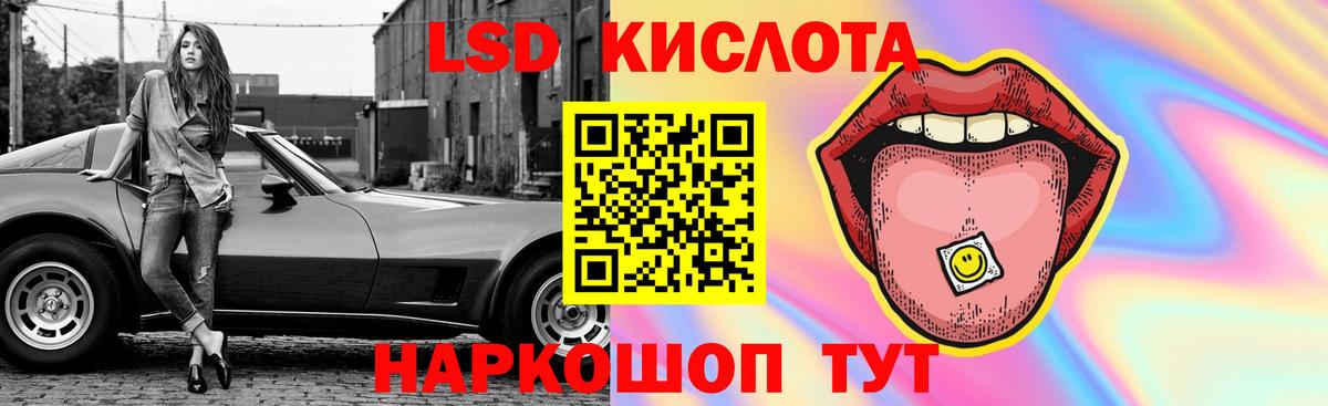Нововоронеж  LSD-25 экстази ecstasy  ЛСД экстази кислота  Вход с VPN 