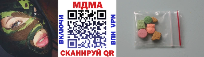 МДМА VHQ  блэк спрут ССЫЛКА  Нововоронеж 