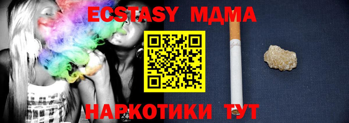 MDMA VHQ  Вход с VPN  Нововоронеж 