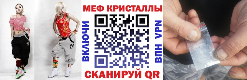 МЯУ-МЯУ мяу мяу  дарнет шоп  Нововоронеж 