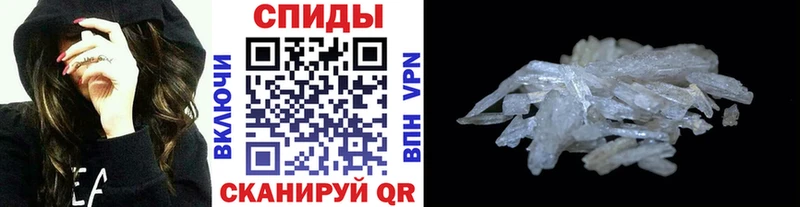 МЕТАМФЕТАМИН кристалл  Нововоронеж 