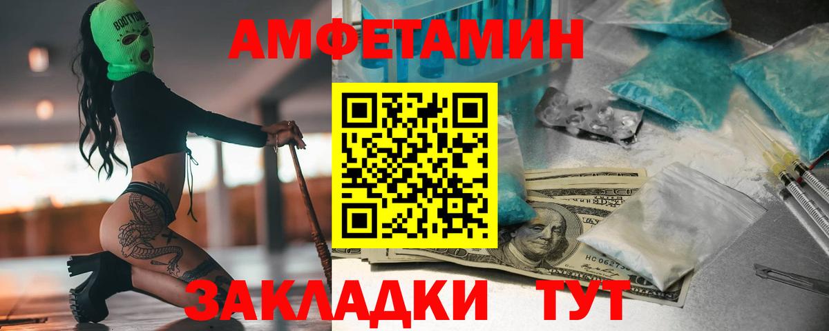 COCAIN  Нововоронеж  Codein  Конопля  Меф кристаллы  Cocaine  Гашиш  Вход с VPN  Мефедрон 
