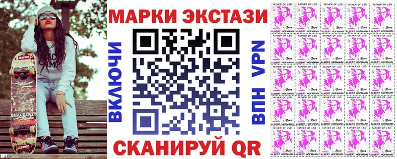 хочу   Нововоронеж  Марки N-bome 1,5мг 