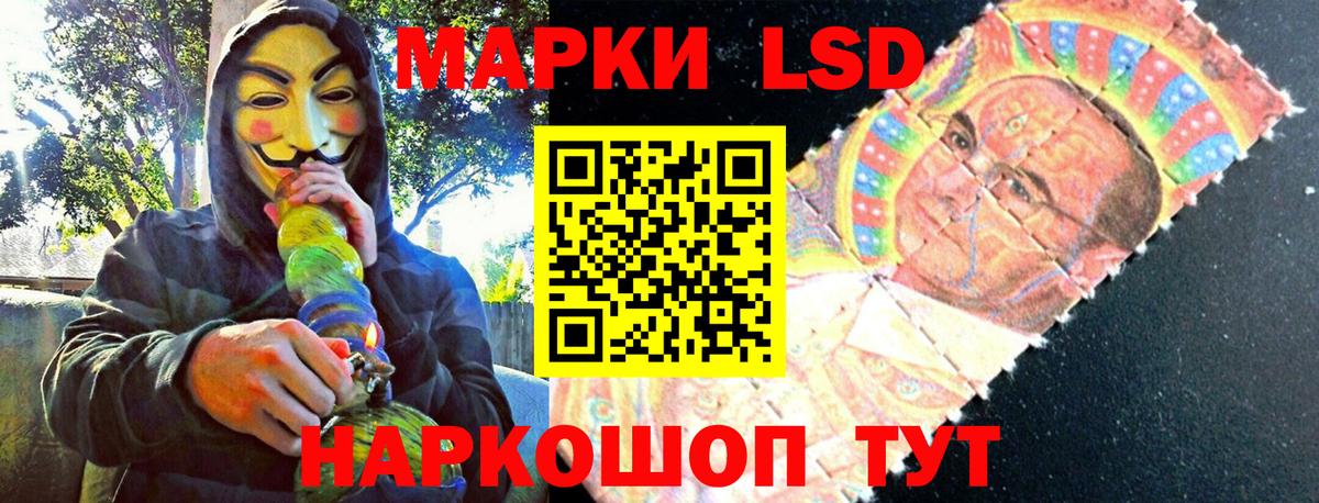 Нововоронеж  Марки N-bome 1,8мг  Марки N-bome 1,8мг  Вход с VPN 