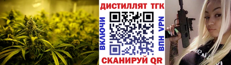 Дистиллят ТГК вейп с тгк  Нововоронеж 
