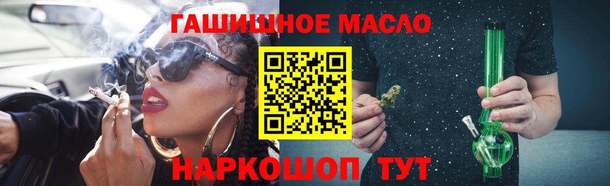 ТГК вейп Нововоронеж