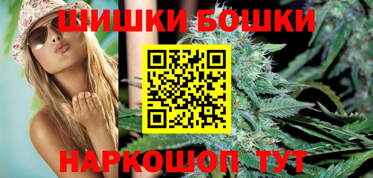 Канабис индика Нововоронеж