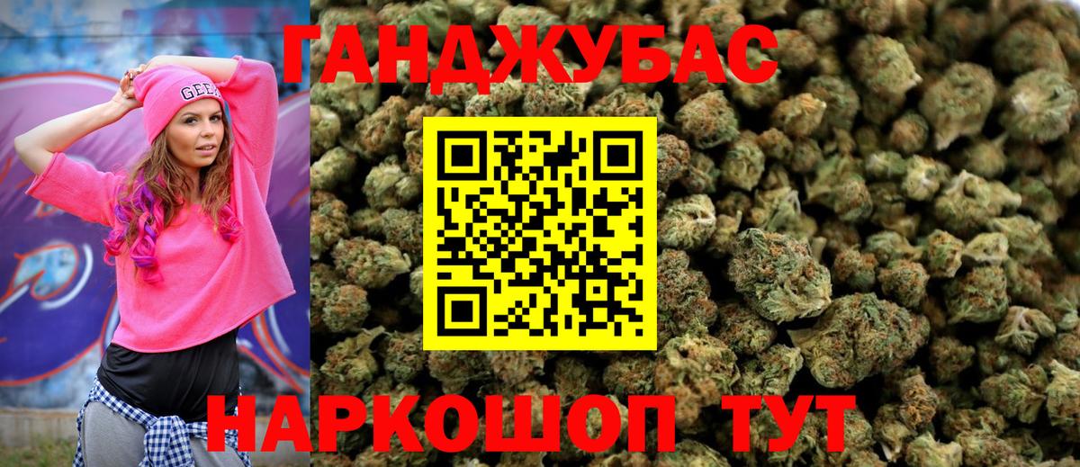 Нововоронеж  Бошки Шишки сатива  Каннабис марихуана  Шишки марихуана гибрид  Бошки марихуана AK-47  Вход с VPN 