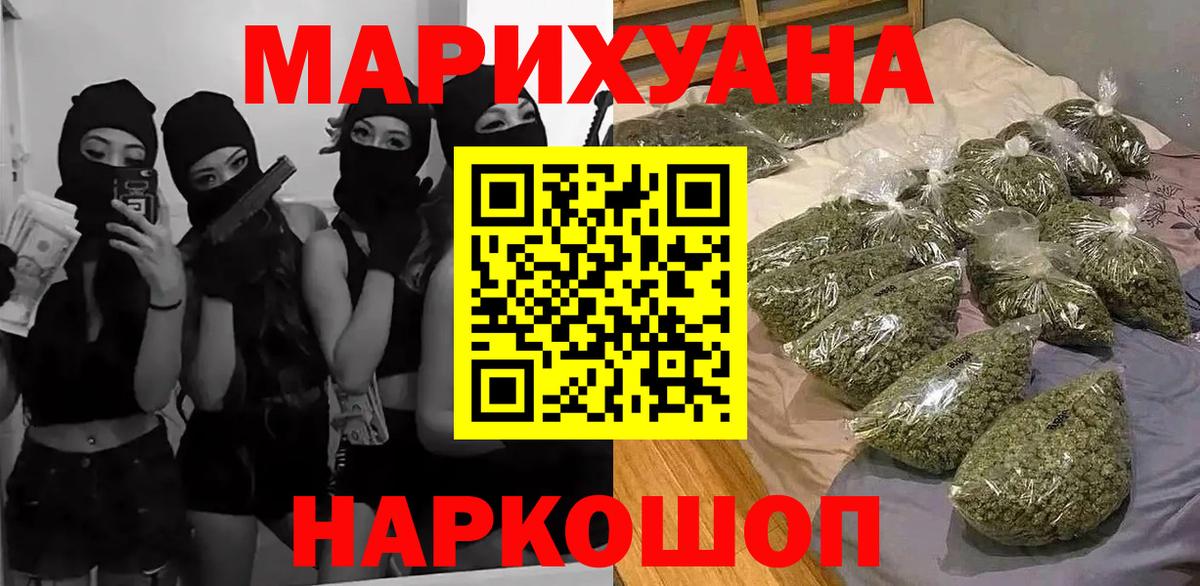 Бошки Шишки THC 21%  Нововоронеж  Конопля LSD WEED  Бошки Шишки VHQ 